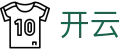 开云(中国)官方门户 - 手机版在线登录